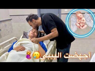 قدر الله وما شاء فعل  ابني في الجنة 😢🤲