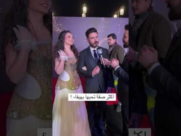 ما هي اكثر صفة يحبها بمر خالد في هيفاء حسوني العراقاكسبلور العراق