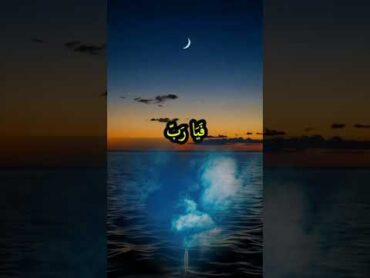 حسن الظن بالله تعالى حسن الظن بالله ذكر الله