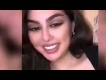 شوف مقطع هبة عبد الرحمن الغير اخلاقي اثناء ليف التيك توك مع الداعم القطري