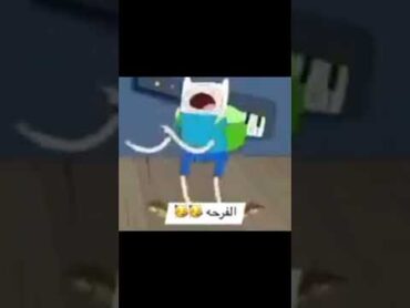 اكسبلور اكسبلور memes هه funny ترند meme 2000s وقت المغامرة الفرحة
