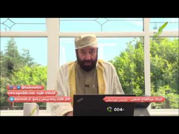 آیا در بهشت لواط وجود دارد؟