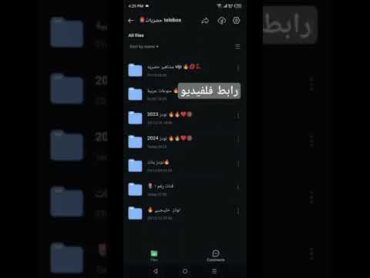 روابط تيلي بوكس ميقا كامله مجانا حصريات ساخنه 🤤🔥😈