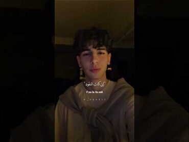 ترجمة الأغنية الشهيرة sure thing🩷 trend song Arabic lyricsshortsmusicsonglyricstranslate