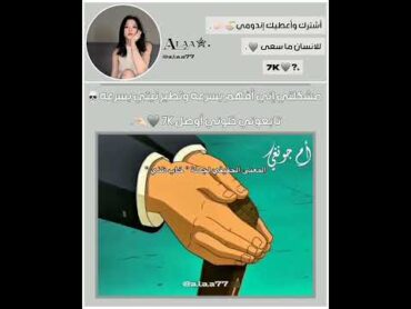 النيه🗿💔جونغي ل الاء وبسجيش ألينز shortssubscribelikefollowfypシ゚ funnyreelsدعمكماحبكم