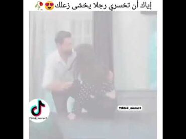 ما معنى الحب الحقيقي ♥