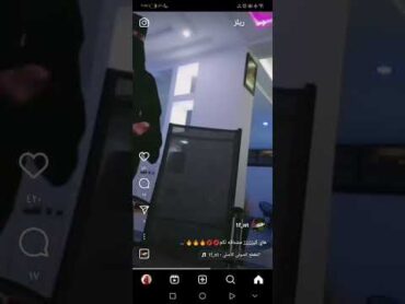 منقبه واخوها لايف لبسه عبايه تبث لايف بنت بدويه