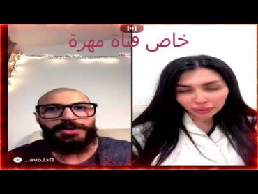 ميرا النوري العراقية وشاب عراقي 🔞 كامل لينك الفيلم