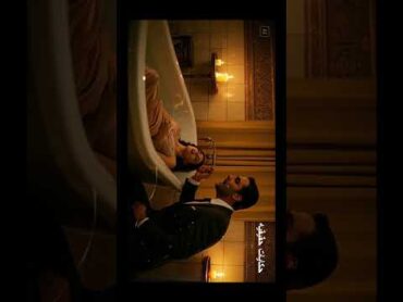 البانيو افلام ماوراءيات فيلم