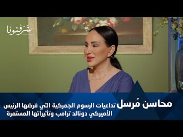 الأنظار تتّجه إلى الذهب... هل تصعد أسعاره؟