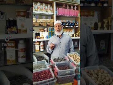 علاج الالتهابات عند النساء بالاعشاب الطبيعية shorts