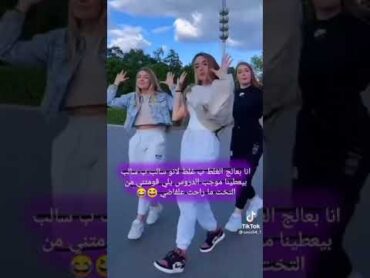 أنا بعالج الغلط بغلط لإنو سالب ب سالب موجب😂.....