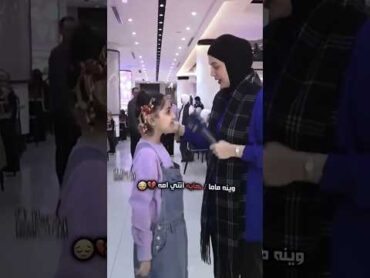 وين امها ؟ امها متوفيه😔💔💔👌 فاطمة قيدار اكسبلور مشاهير / فاطمه قيدار / شعر / ستوريات / اغاني