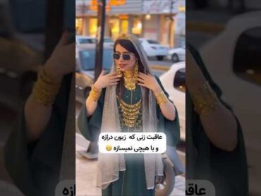 فانexplore ریلز اینستاگرام شوخی سم