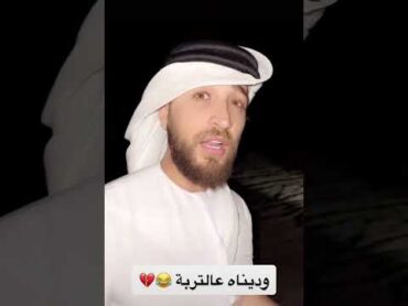 مقاطع تشخخ ضحك 😹نهفات انطونيو سليمان من شباب السعوده😹 رتبلي ابو سليمان😹 اضحك من قلبك😹 تابع للنهايه 😹