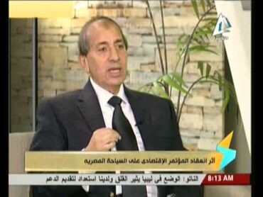 لقاء مع أ/ عادل عبدالرازق  الخبير السياحي 2722015