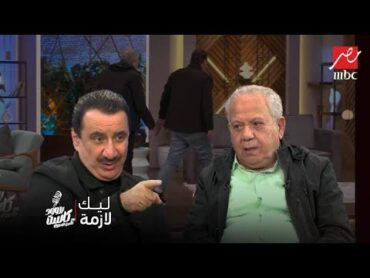 بروود كاست مع حسن عسيري  مقلب غريب للفنان محمد محمود انتهى بصدمة بالاستديو ردة فعله والمذيع مرتبك !