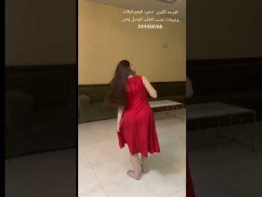 شيلات رقص بنات خليجيات شيلات طرب شيلات حماسيه شيلات السعودية شيلات جديده شيلات2025 اكسبلور