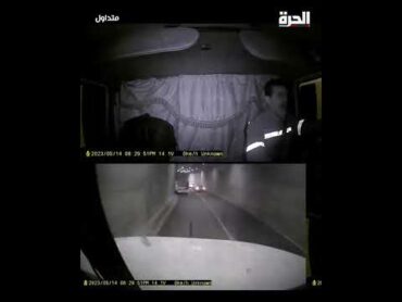 موكب زفاف متوقف داخل نفق يتسبب في حادث مروع بالأردن