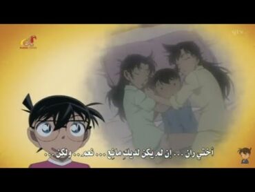 كونان يتخيل نفسه نائم بين ران وكازوها😂 (مضحك جداا) المحقق كونان こなん