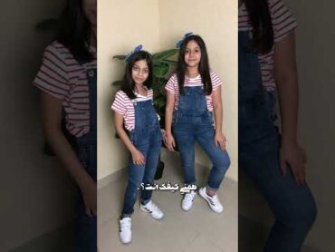 طمني كيفك انته🥰