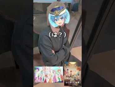 盗撮すんなって言ってんだろうが‼️