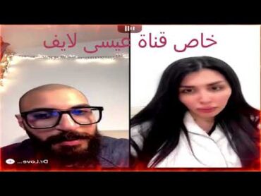 ميرا النوري العراقية وشاب عراقي 🔞 كامل لينك الفيلم في اول