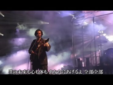 King Gnu一途 【高画質】(Live)