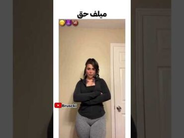 میلف وطنی با یه کف دست کلوچه 😻😈🤤🔥👅