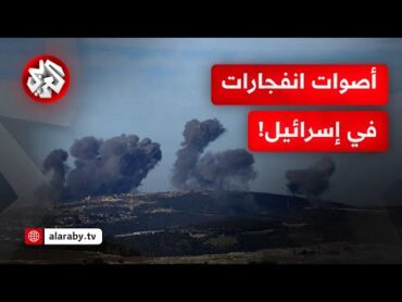 انفجارات وصفارات الإنذار تدوي في إسرائيل عقب إطلاق صاروخ من اليمن