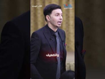 معلومة صادمة لكل طالب يقول المناهج صعبة🫢!  الدكتور سيف جنان