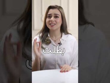 عمرك م هتتعلم انجليزي لو بتتبع الاسلوب دا انجليزي اللغة الانجليزية تعليم الانجليزيةأجيالانجليزي