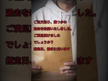 不思議な話【差出人不明の手紙】不思議 不思議な話 youtube 都市伝説