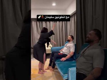 انطونيو سليمان وانجي خوري