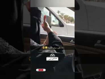 بنات سعوديات اليمن السعودية السعودية