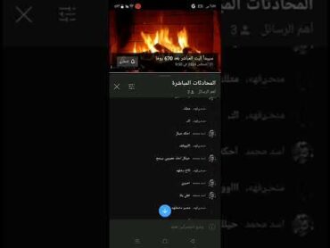 فضايح بثوث. انتضرو جزء ثاني