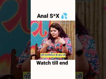 Anal Sex 💦 anal ytshorts viral sexeducation trending drcuterus