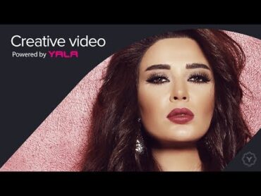 Cyrine Abdel Nour  Oyoun El Assaliya (Audio) / سيرين عبد النور  عيون العسلية
