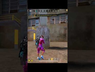 لما تبقي الاخير في سكوادك 😂 freefire فري فاير