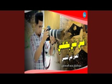 علي الشمسي akhbul eali yatlieani