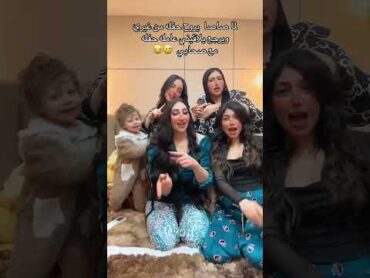 تيكتوك كيان وجهاد صاصا مرات عصام صاصا😎🔥‼️‼️‼️
