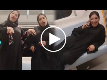 شاهد فيديو العبايات الراقصة في مترو الأنفاق يغضب الجمهور 😡 والامن يتدخل  فيديو رقص فتاتين في المترو