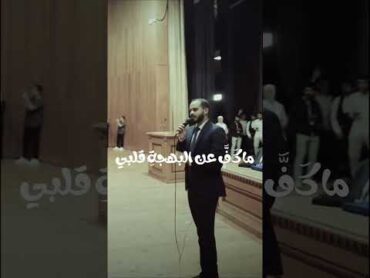 اتراني الان ايا دربي ... فاليوم وصلت الي حلمي 🧡🎓