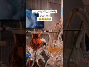 لا تمحنيني  ام قايد