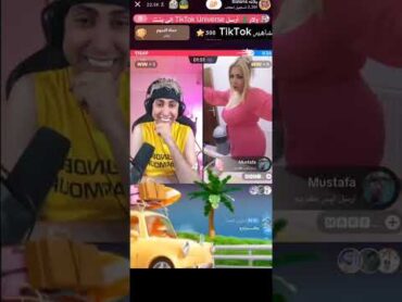 بث جديد تيك توك TikTok  بلانه يحكم ماريا حكم المطار وماريا تنفذ 🤣🔥