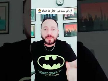 مكتب زواج من تيك توك ...مع الديوث 🤦‍♂️@المطبخالمغربيمعحكيمة المغرب
