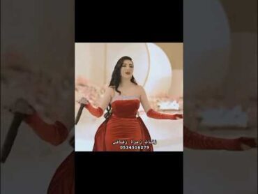 اجمل رقص بنات يجنن 🔥🔥  شيله قادت الغزلان  شيلات رقص 💃🏻 الابداع الفني