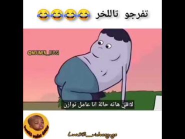استراتيجية الانقاذ 2025