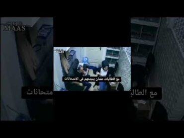 تسريب فيديو عماد شعلان مع الطالبات في الجامعه كامل 8 دقايق 😱🔥