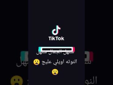 naz dej ممحونه  محمد 123go ستراي كيدز لايك toch it
